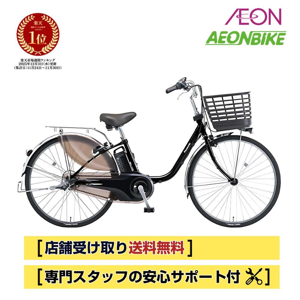 楽天市場】パナソニック ビビ・dxの通販