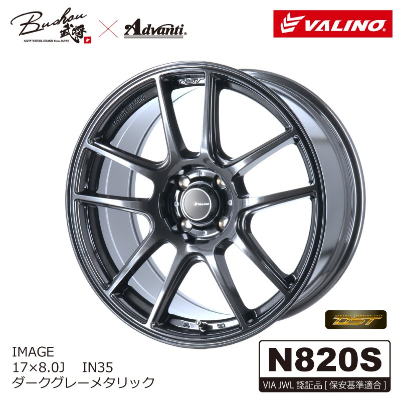 Bushou[武将] × Advanti N820 | VALINO TIRES 公式ストア