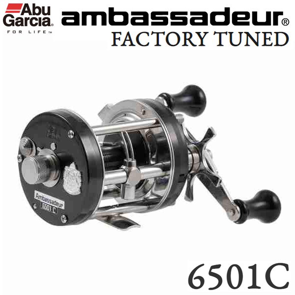 アブガルシア(Abu Garcia) アンバサダー6501 ストライパー ブラック