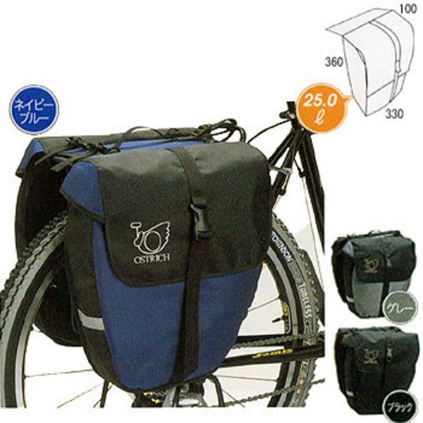 オーストリッチ(OSTRICH) P-115 パニアバッグ サイクル/自転車 P-115