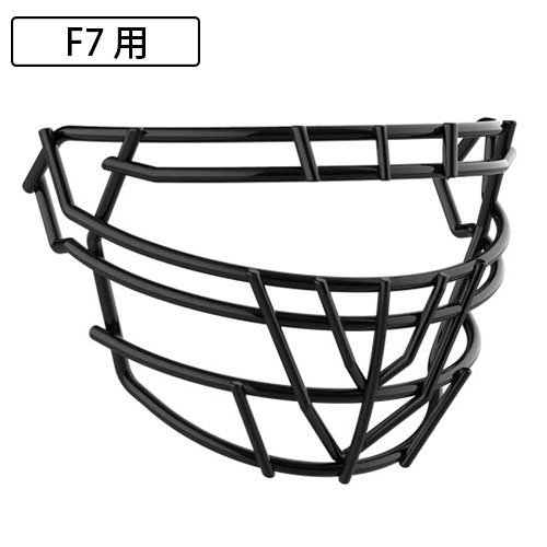 フェイスガード シャット F7シリーズ用│アメフト用品専門店 QB CLUB