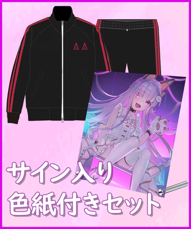 なまほしちゃん生誕祭2024】直筆サイン入り色紙セット | 深層組公式Web