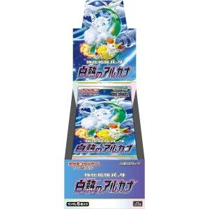 ポケモンカード 超電ブレイカー BOX シュリンク付き 新品未開封