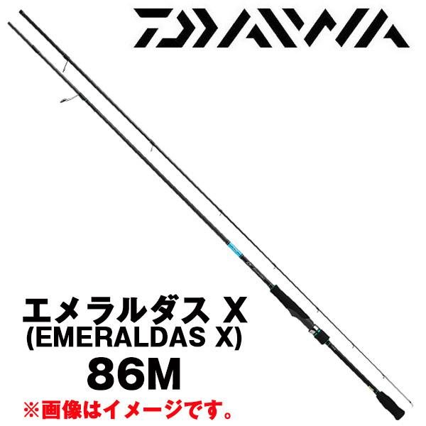 DAIWA（ダイワ） エメラルダス X (EMERALDAS X) 【アウトガイドモデル