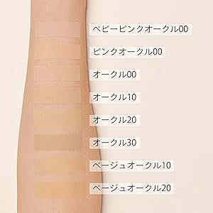 Amazon | マキアージュ (MAQUILLAGE) 【セット買い】 パウダー