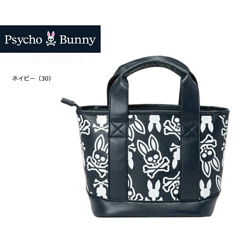 Psycho Bunny（サイコバニー） ラウンドバッグ モノグラム（PBMG5FB9