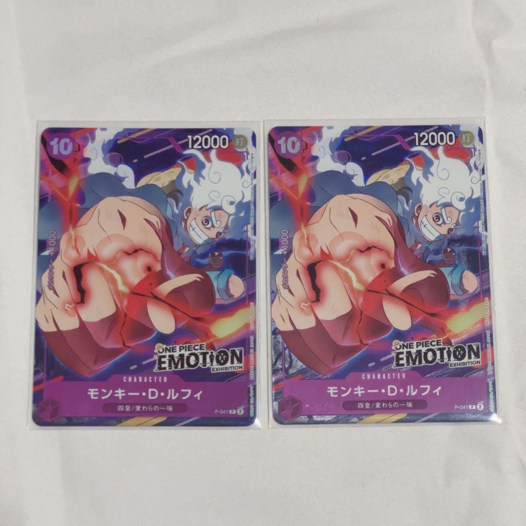 ワンピースエモーション 入場特典カード ワンピースカード ルフィ 2点セット 未開封】ONE PIECE EMOTION 入場特典 ワンピースカード プロモーション