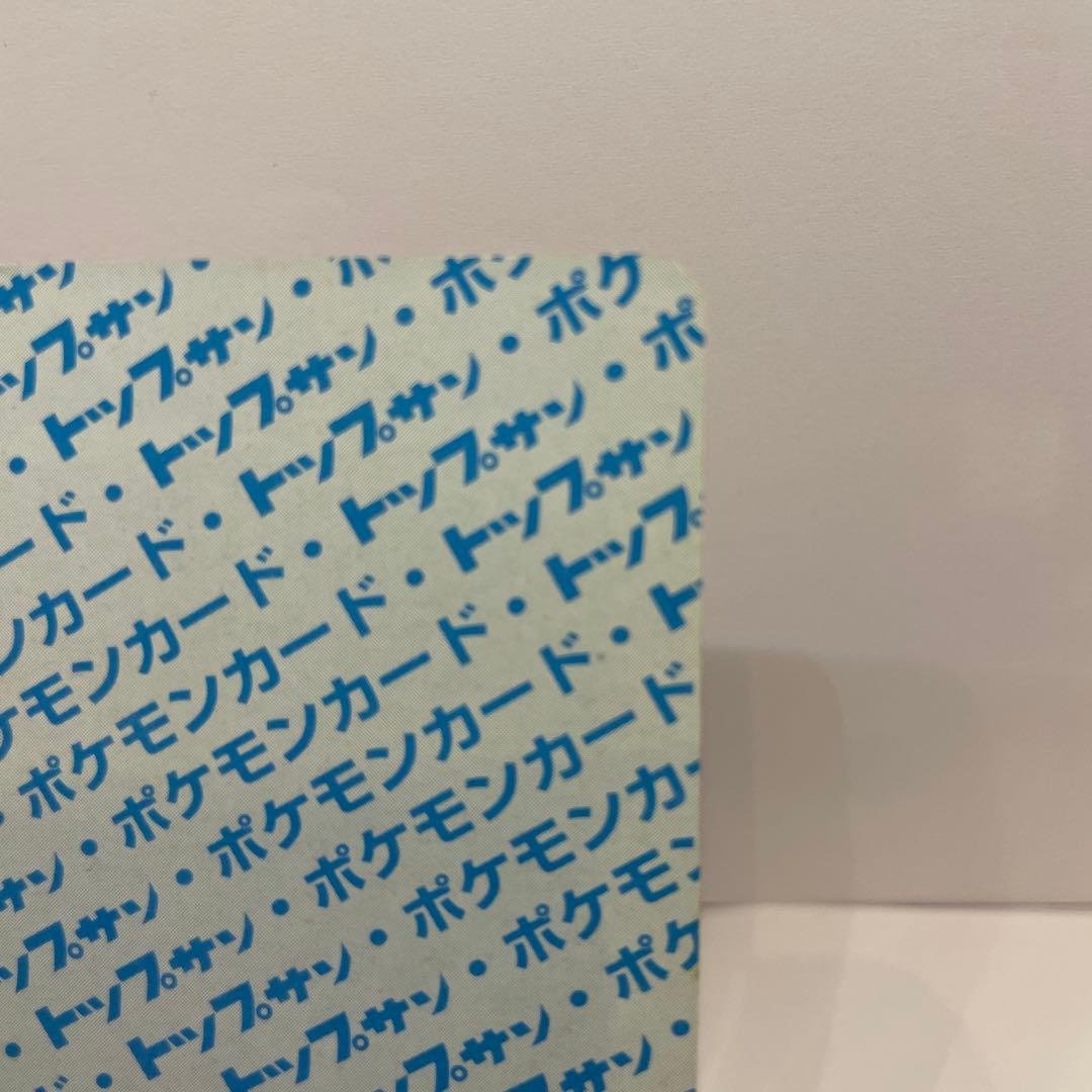 トップサンポケモンカード ミュウツー 番号なし・裏面文字青色 - メルカリ