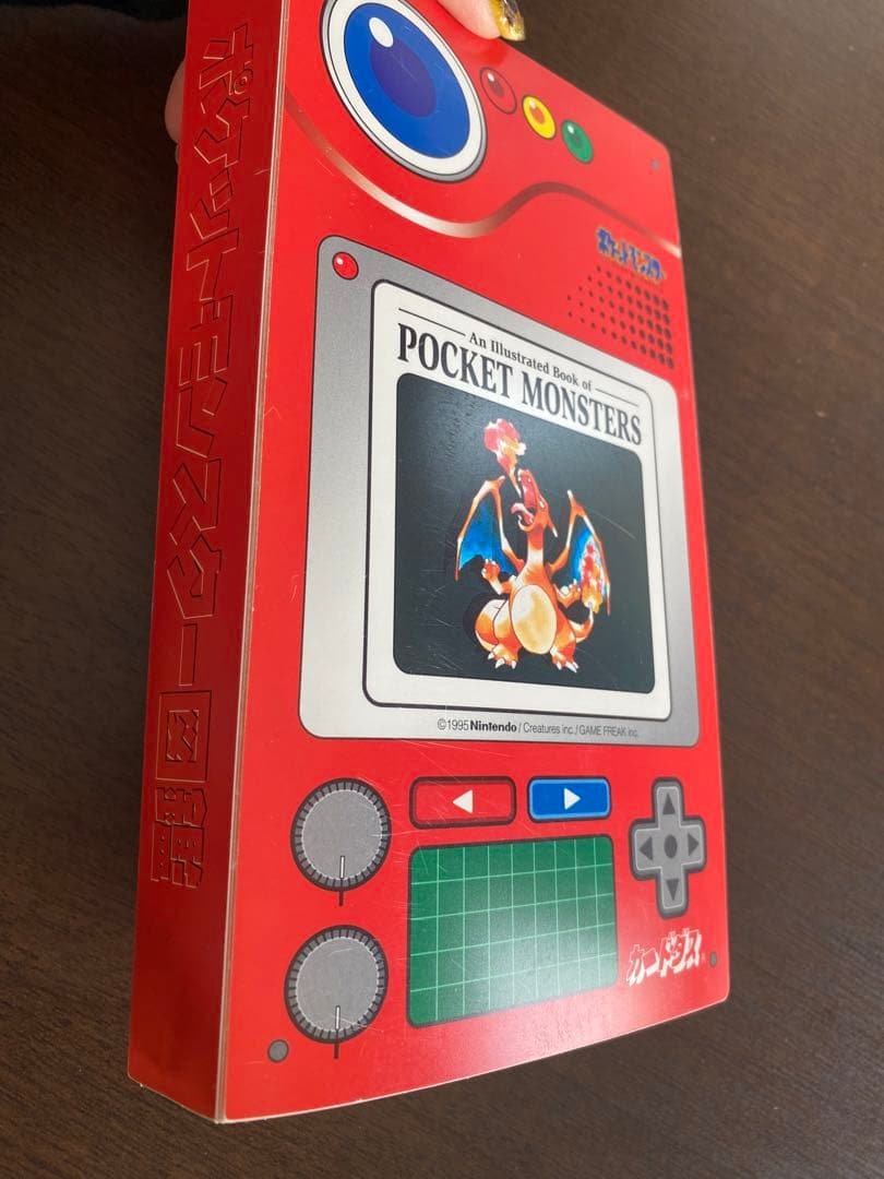 ポケモン バンダイ カードダス 1996年　まとめ売り Yahoo!オークション -「ポケモン カードダス 1996」の落札相場・落札価格